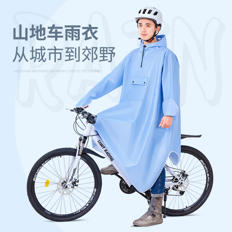 Mountain Bike Electric Bicycle Riding Raincoat for Adults, Men and Women, Students, Single-Person Full-Body Rain Poncho for Heavy Rain Protection