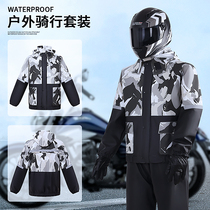  Motorcycle raincoat rain pants split suit Takeaway riding motorcycle knight full body anti-rain four seasons waterproof rain suit