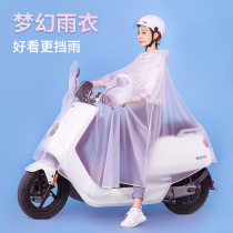  Electric battery motorcycle poncho single men and women cute plus thick summer long full body anti-storm raincoat