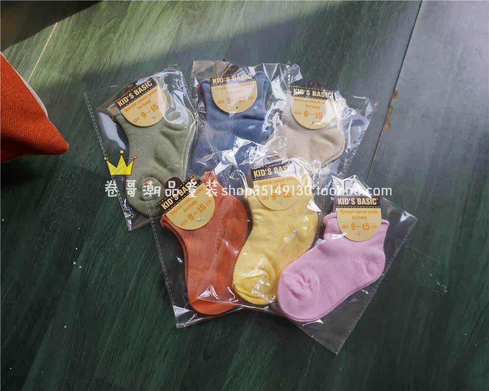 Chaussettes enfant - Ref 2107382 Image 14