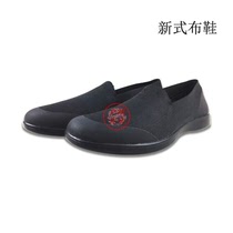 New style cloth shoes men and women Summer breathable old Beijing cloth shoes new black canvas casual shoes