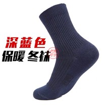 Tibetan green winter socks mens hemp cotton black winter socks outdoor sports breathable deodorant medium stockings hidden Blue