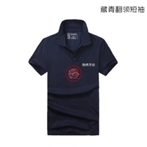 Summer Tibetan green short sleeve lapel T-shirt men outdoor physical training polo shirt military fans lapel training short sleeves