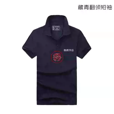 Summer Tibetan green short sleeve lapel T-shirt men outdoor physical training polo shirt military fans lapel training short sleeves