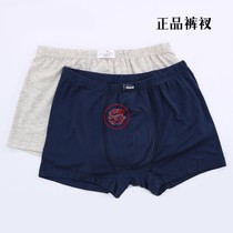 Public hair standard antibacterial gray underwear mens boxer cotton breathable pants head Ice Silk Zangqing four-corner underwear