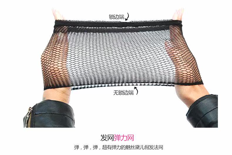 Accessoires pour perruques - Ref 231451 Image 8