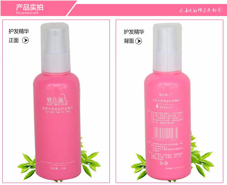 Entretien pour perruques - Ref 269182 Image 8