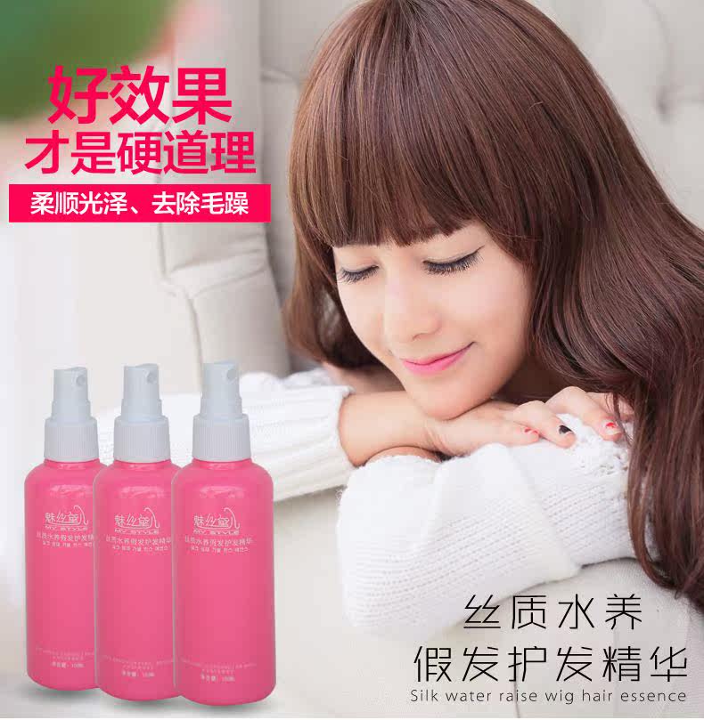 Entretien pour perruques - Ref 269182 Image 6