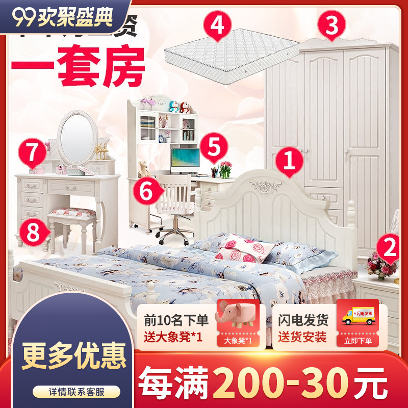 Korean pastoral princess bed European style 1 8m double bed solid wood bed modern minimalist master bedroom furniture set combination