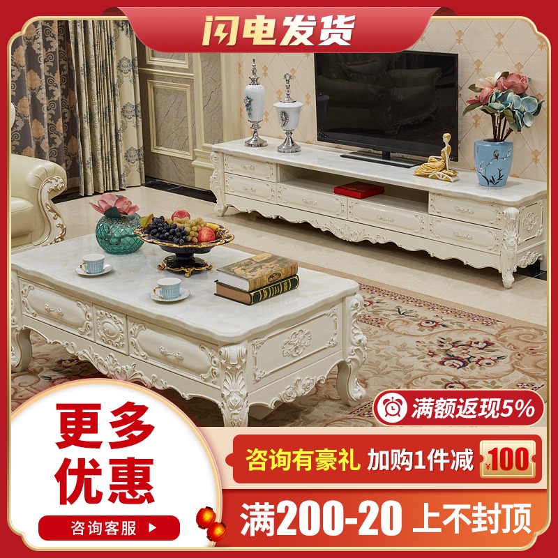 European TV cabinet coffee table combination multifunctional small apartment TV cabinet solid wood low floor cabinet living room complete set of furniture