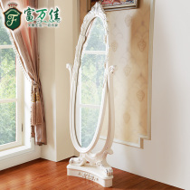 Fu Wanjia furniture dressing mirror fitting mirror European style dressing mirror Korean style makeup mirror floor mirror full length mirror