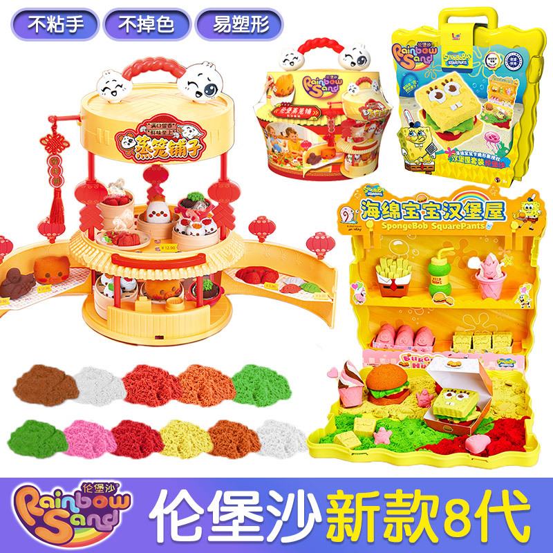 Lunberg Sand 9 Spongebob Burger House DIY Space Color Sand Clay Non-Sticky Children's Toy Lunberg Sand 9 Spongebob Burger House DIY Space Color Sand Clay Non-Sticky Children's Toy