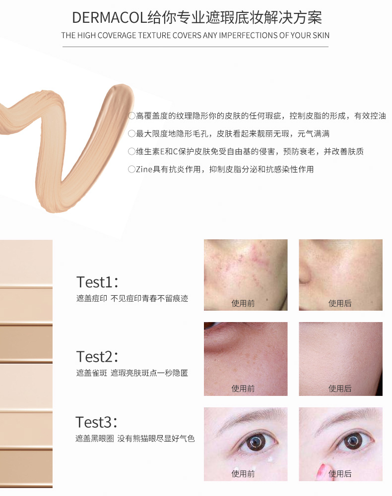 Dermacol 黛 蔻 蔻 瑕 雀 雀 脸 脸 脸 脸 脸 斑点 斑点 斑点 斑点 斑点 斑点 斑点 斑点 斑点 斑点 斑点 斑点 斑点 che khuyết điểm nyx