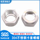 304 stainless steel ferrule quick-twist joint quick-twist ferrule nut ferrule ferrule quick-twist nut 810121/4