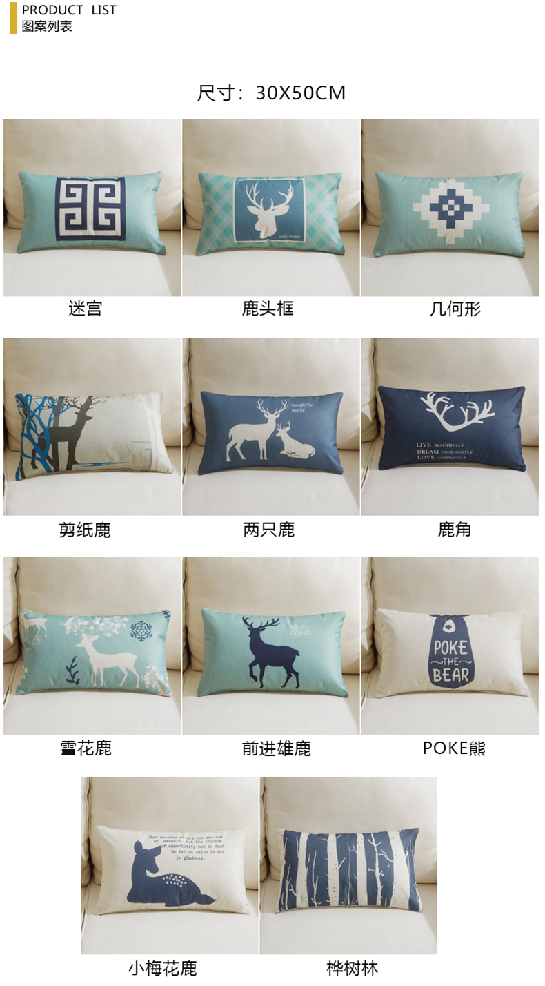 30 * 50 hình chữ nhật ghế văn phòng thắt lưng gối bông gối đệm Bắc Âu Lianju tựa lưng thắt lưng hỗ trợ gối ngủ trưa - Trở lại đệm / Bolsters gối ôm sofa