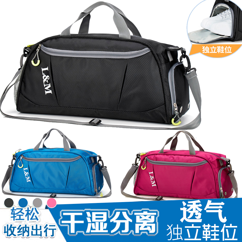 Dry Wet Separation Swim Bag Men's Bathing Suit Collection Bag Travel Large Capacity Waterproof Sports Fitness Bag Women Beach Equipment