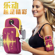 Running mobile phone arm bag men and women sports fitness arm belt waterproof arm bag Apple 7plus Huawei mobile phone wrist bag