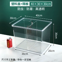 Более 40*30*30 [ПЭТ -Крышка+Перегородка]