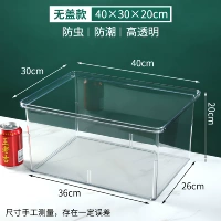 Толстый 40*30*20 [одиночная коробка]