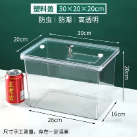 Толще 30*20*20 [разделить крышку домашнего животного]