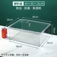 Утолщение 40*30*15 [Покрытие для домашнего животного дивизии]