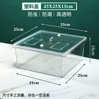 Толстый 25*25*15 [крышка домашнего животного]