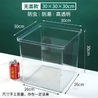 Толстый 30*30*30 [одиночная коробка]