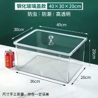 Утолщение 40*30*20 [Стекло из кожи]