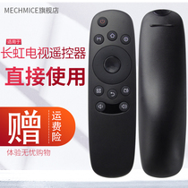 Original Changhong LCD TV remote control RID840A 32E8 39E8 43E8 48C1 50E9 55E9