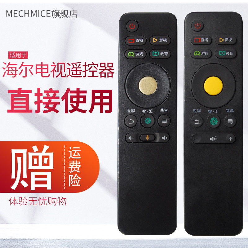 Hishin TV Remote control CN3A68 CN5A58 CN5A58 CRF3A68 CRF3A68 LED50 55M5000U 50 55 58EC550UA