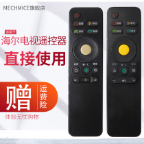  Hisense TV remote control CN3A68 Universal CN5A58 CRF3A68 LED50 55M5000U 50 55 58EC550UA
