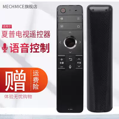 Original ME for Sharp TV voice remote control RC-B200 LCD-45SF475A 470A 478A TX4100A