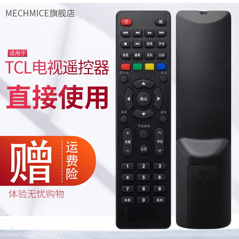Apply TCL Internet LCD TV Remote LE43E7900 LE43E7900 LED32E7900 LED32F1S LED32F1S