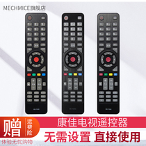 Applicable Yasuyoshi TV Remote KK-Y345 KK-Y345 KK-Y345A KK-Y345C KK-Y354A KK-Y354A