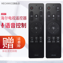 Original dress MECHMICE suitable for Haier TVs voice remote control HTR-U16 16A 16M HTR-U10