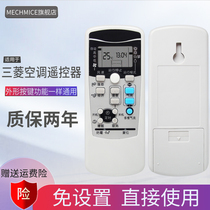 Mitsubishi Heavy industries air conditioning remote control SRKQI25H 35H RKX502A001 B C F S RYD502A017