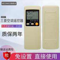  Suitable for Mitsubishi air conditioning remote control KFR-25G 33G 288 388RKN RYA502A500A 001A