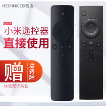 Suitable for original Xiaomi black box 123 generation Xiaomi TV Xiaomi 4A C S X remote control infrared version