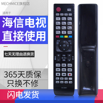 Apply Hisense Hisense TV Remote control CN-32901 32902 32902 32905 32906 32907A