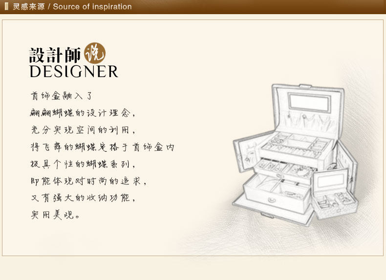 Boite à bijoux - Ref 3106676 Image 4