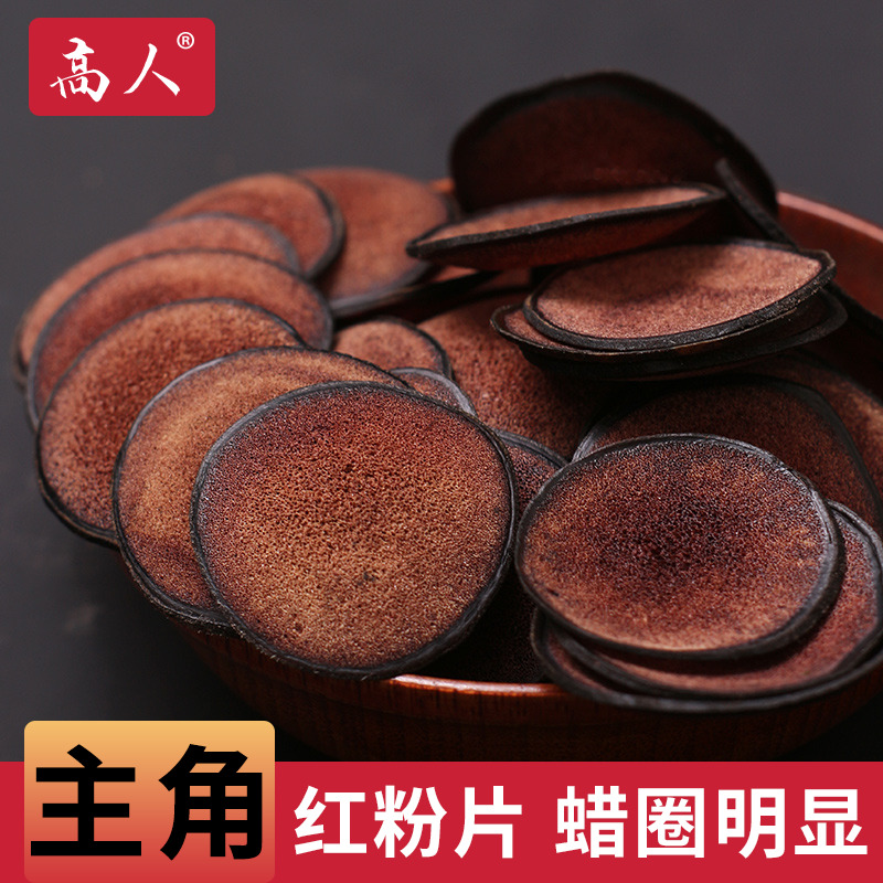 Jilin antler red powder tablets 10g Changbai Mountain whole antler slices Male wine soup antler horn tablets