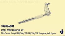 clubcar golf cart accessories 102026001 accelerator pedal connecting rod golf sightseeing four-wheel electric car