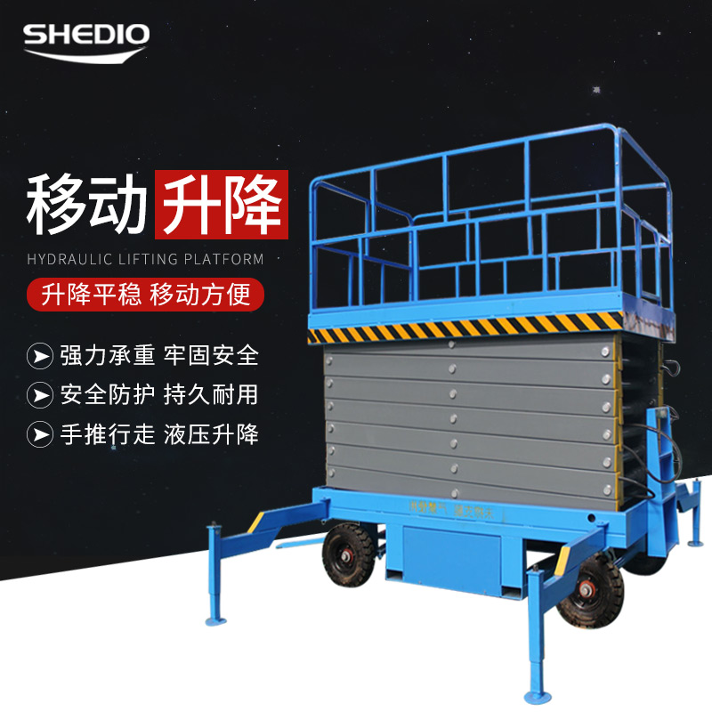 Electric hydraulic scissor lift Hydraulic lifting platform Automatic cargo elevator Aerial work vehicle