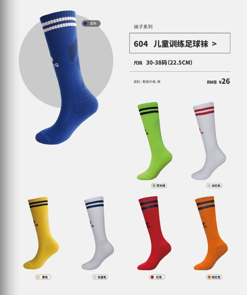 Lux elementary school children's boys and girls football training socks Looks over knee soccer socks 511604665