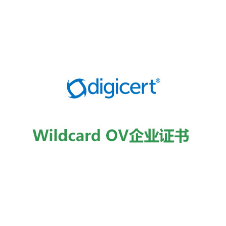 DigiCert Wilcard SSL Certificate Enterprise type DigiCert wildcard OV SSL Certificate