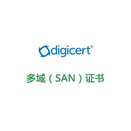 digicert multi-domain up to 250 domains on a single certificate HTTPS certificate multi-domain SSL encryption