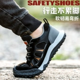 Обувь для защиты труда для мужчин мужское антисмешивание и антипоншет безопасно изолированная стальная работа стальной работы в течение четырех сезонов, старый и защищенный от запаха легкий вес