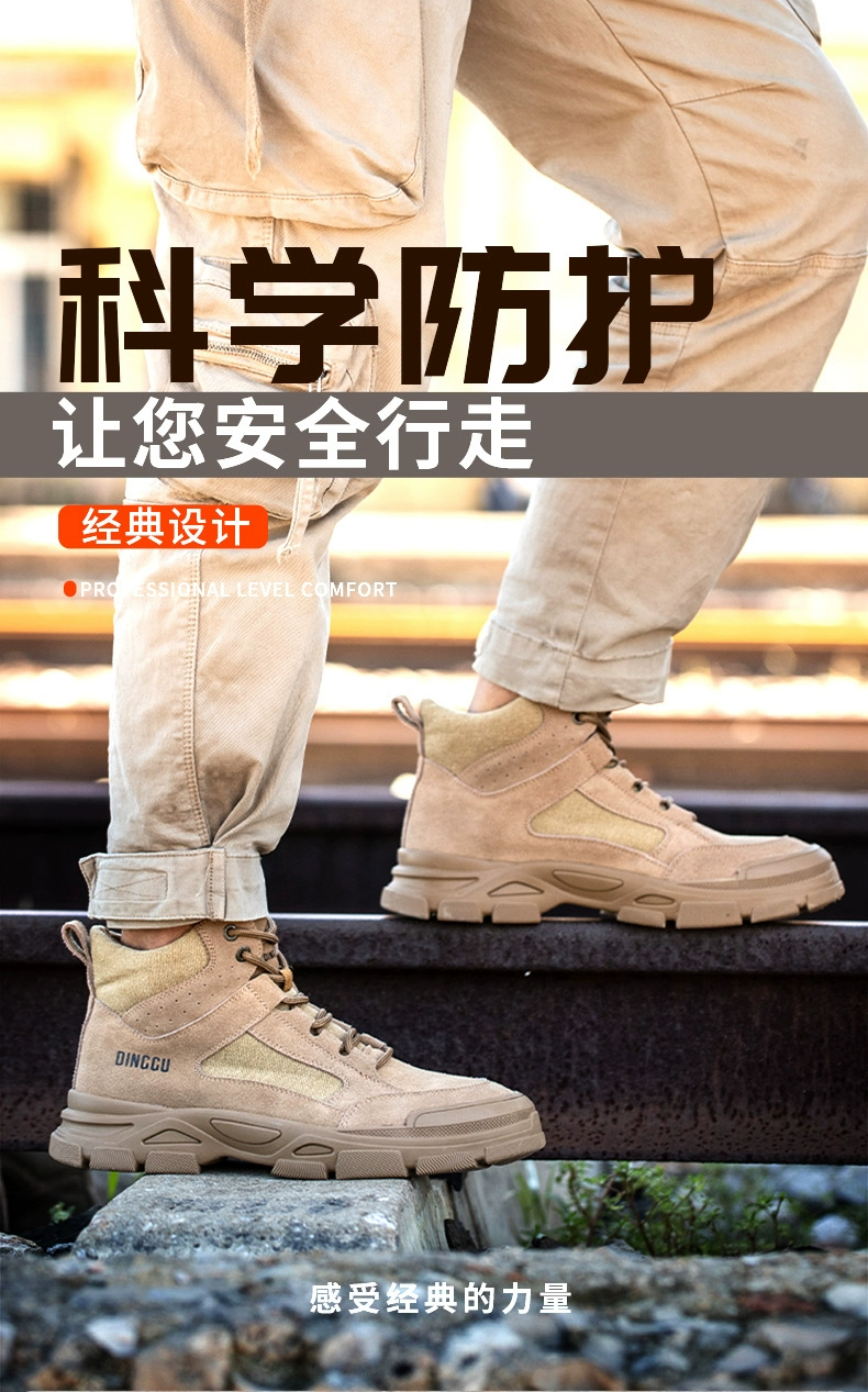 High-top labor protection shoes for men, anti-smash and anti-puncture, lightweight and safe, advanced steel-toe construction site factory-specific old insurance men's shoes