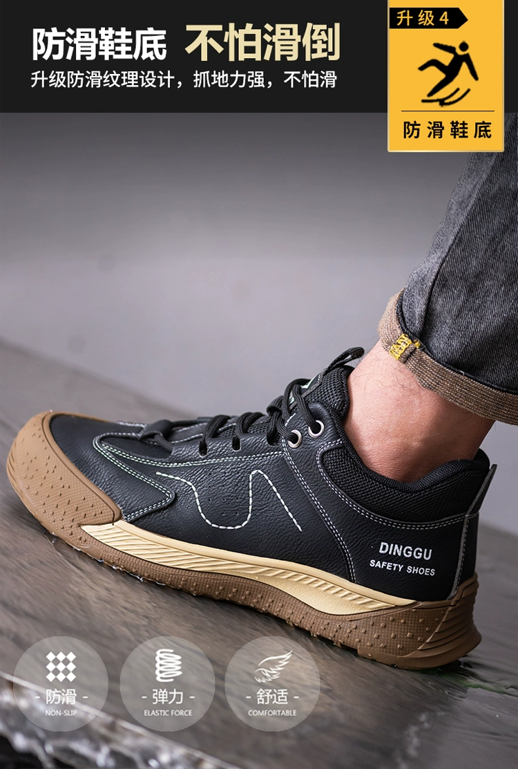 Men's labor protection shoes are anti-smash, anti-puncture, safe, light, soft and deodorant in winter with steel plates for work on construction sites