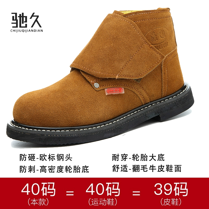 Giày bảo hiểm lao động nam đế lốp chịu nhiệt độ cao chống bỏng cao cấp thợ hàn đặc biệt chống đập chống đâm mùa hè thoáng khí giay bao ho lao dong the thao giay bao ho 